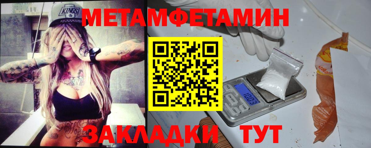 АМФ Розовый Аша