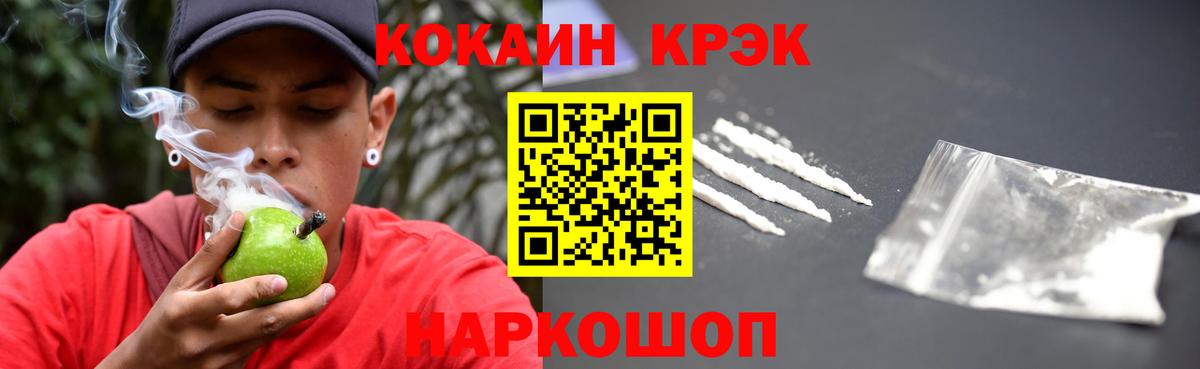 Аша  COCAIN FishScale  КОКАИН Эквадор  Cocaine  Вход с VPN 