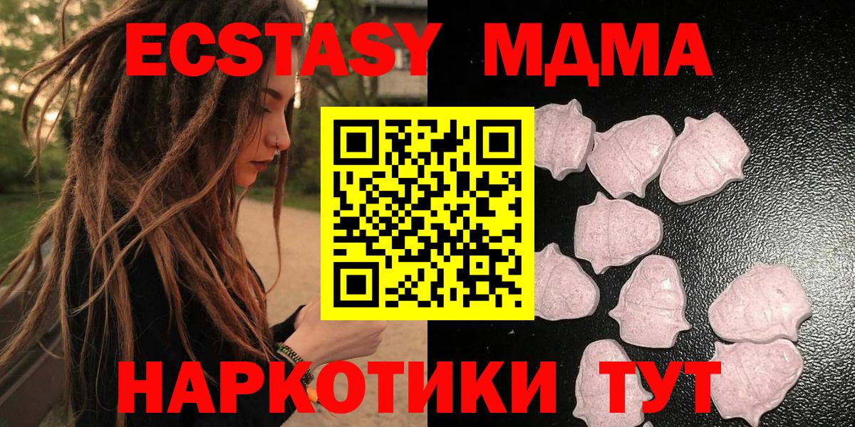 Экстази TESLA Аша