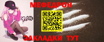 скорость mdpv Отрадное