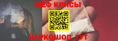 мефедрон Протвино