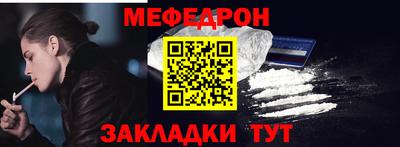 винт Отрадный