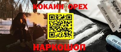 мефедрон VHQ Прохладный
