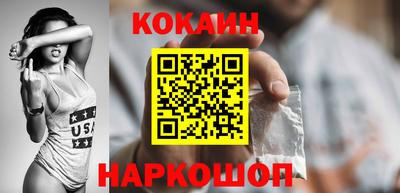 винт Отрадный