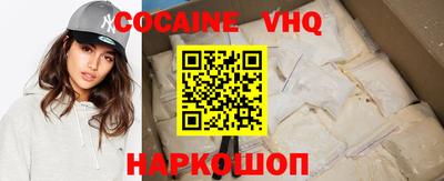 стаф Прокопьевск