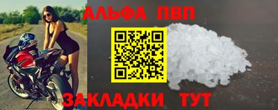 мефедрон VHQ Прохладный