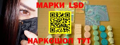 винт Отрадный