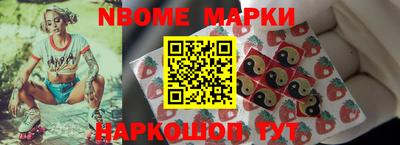 стаф Прокопьевск