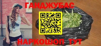 стаф Прокопьевск