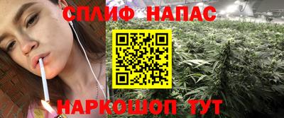 мефедрон Протвино