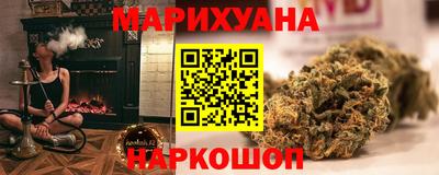 винт Отрадный