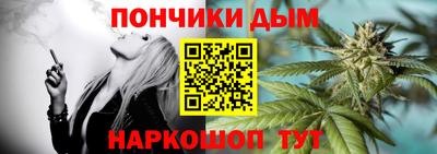 мефедрон Протвино