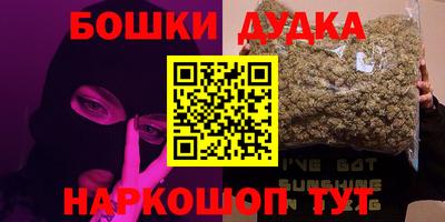 винт Отрадный