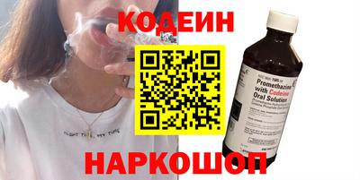 винт Отрадный