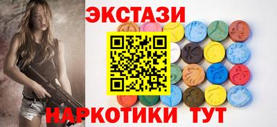 стаф Прокопьевск