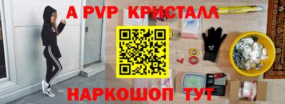 скорость mdpv Отрадное