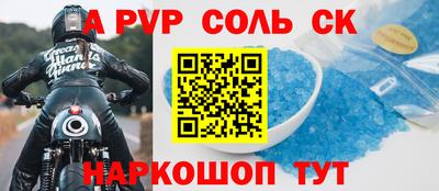 стаф Прокопьевск