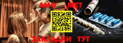 мефедрон Протвино