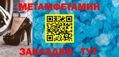 MDMA Павлово