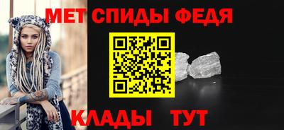 скорость mdpv Отрадное