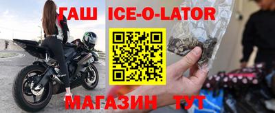 винт Отрадный