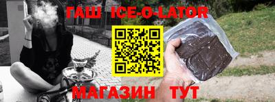 мефедрон Протвино