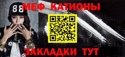 стаф Прокопьевск