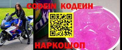 мефедрон Протвино