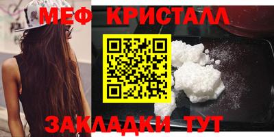 стаф Прокопьевск