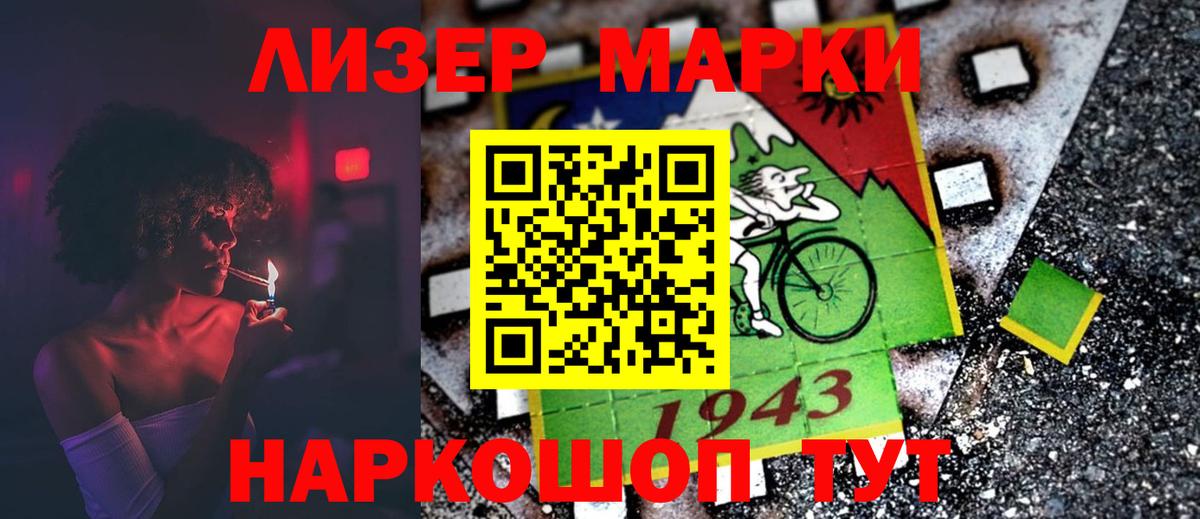 LSD-25 экстази кислота  Вход с VPN  Аша 