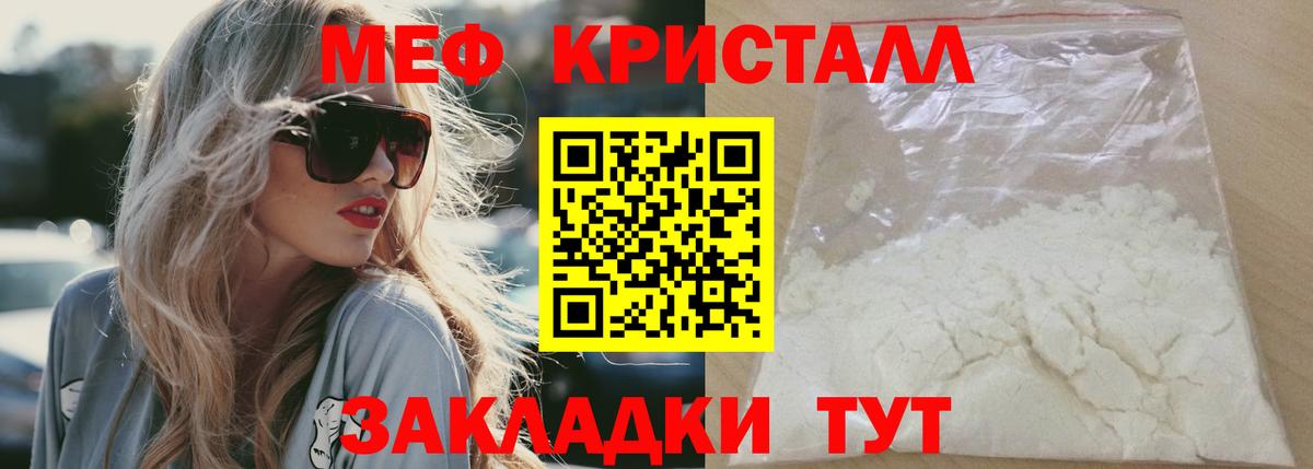МЕФ  Аша