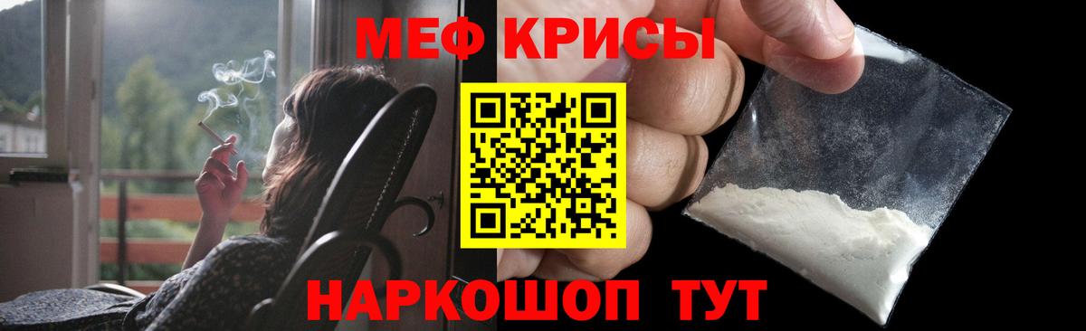 Аша  МЯУ-МЯУ 4 MMC  МЯУ-МЯУ  Вход с VPN  Меф mephedrone 