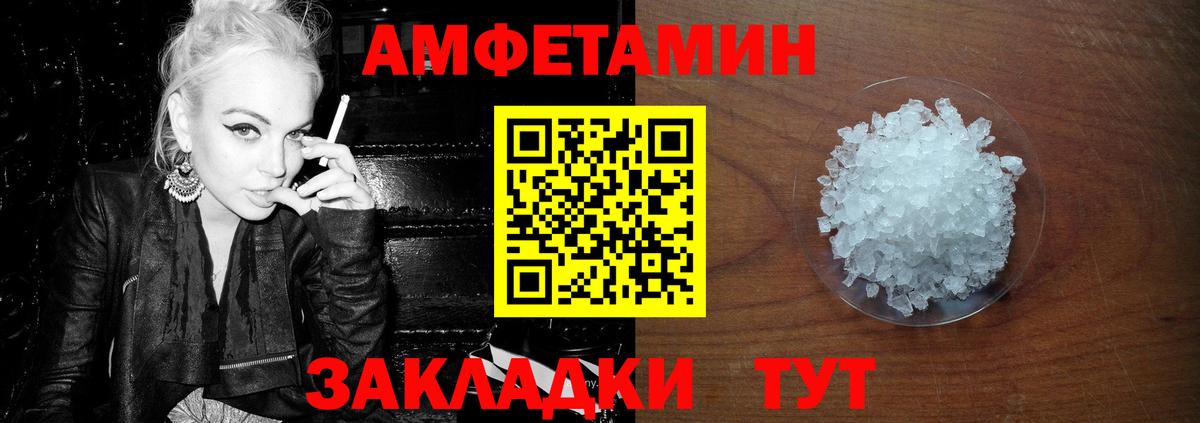 МЕТАМФЕТАМИН пудра  МЕТАМФЕТАМИН  Аша  Вход с VPN 