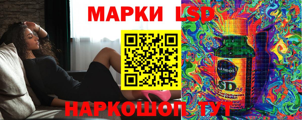 Марки NBOMe 1,5мг Аша