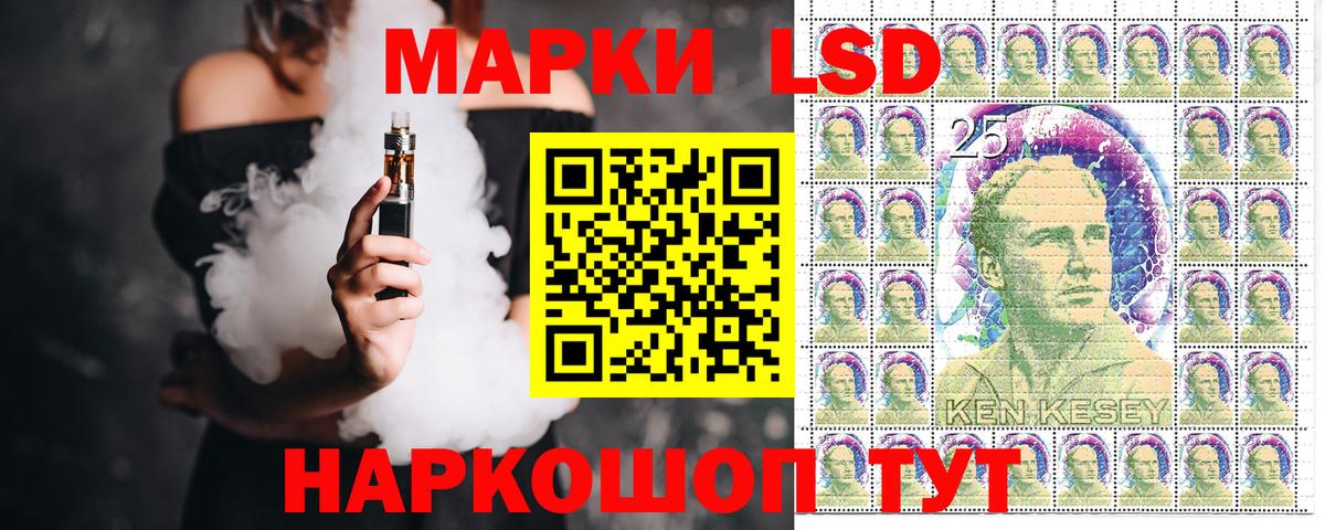 Марки NBOMe 1500мкг  Марки NBOMe 1500мкг  Аша  Вход с VPN 