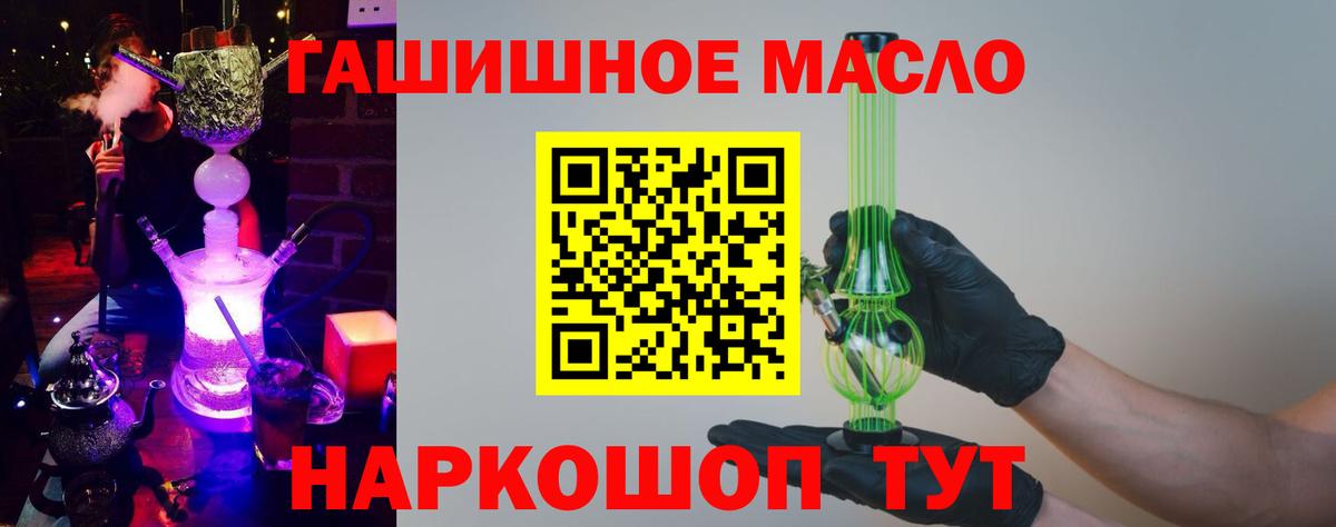 Метамфетамин Аша
