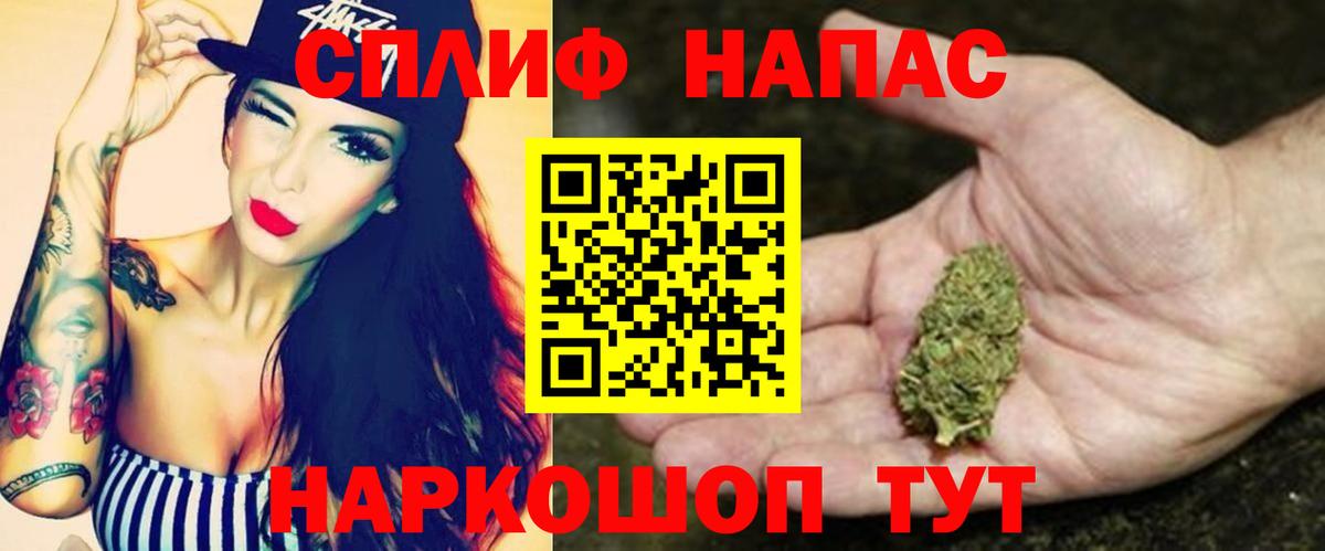 МАРИХУАНА индика Аша